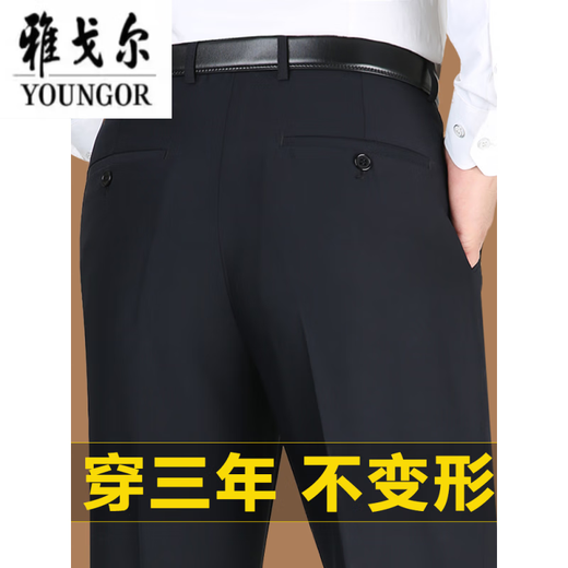 CEO Yageol trousers for men in summer thin middle-aged and elderly casual pants Daddy trousers loose straight high waist men's suit Navy blue 9901 [Summer] Thin style 29 [waist circumference 2 feet 2]