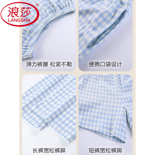 浪莎（LangSha）睡衣女夏季带胸垫短袖长裤新款可爱卡通少女学生大码家居服三件套 Y-833 M