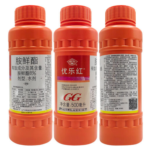 Guoguang Youlehong 8% Aminobutanol Coloring Increases Root Production, Promotes Cell Division, Preserves Flowers and Fruits Growth Regulator 200ml