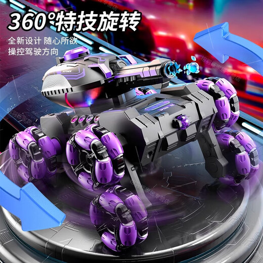 
Linguo Germany's high-end six-wheel stunt remote control launch water bomb tank car children's toy gesture sensing off-road vehicle boy four-wheel stunt tank car-double control-purple single set standard-battery about 35 minutes + 6W water bomb