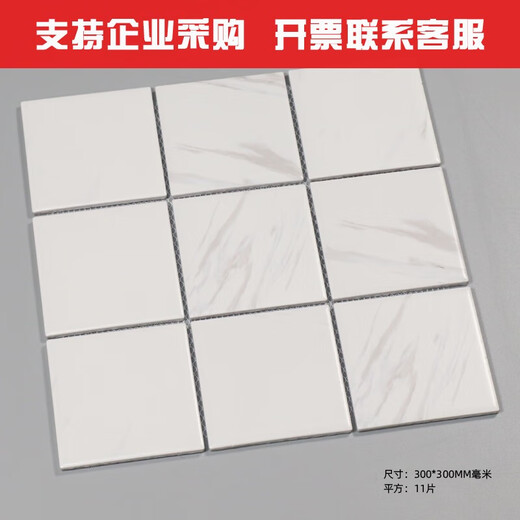 XMSJ北欧厨房卫生间小白砖简约九宫格马赛克墙砖餐厅墨绿色瓷砖 97 橙色 9717M 3030