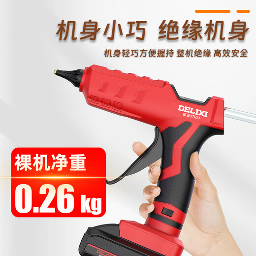 DELIXI ELECTRIC Delixi wireless hot melt glue gun children's handmade household hot melt machine rechargeable small glue stick hot melt gun wireless lithium electric speed hot glue gun 4.0Ah two batteries 30 pieces