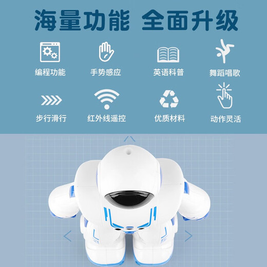 Children's intelligent remote control robot toys boys and internet celebrities dancing girls programming and walking electric early education gifts Blue Space Robot Chinese version Changhua 500 official standard configuration