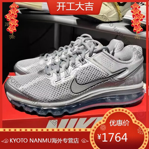 Nike (Nike) Herrenschuhe Luft Max Sommer Full Palm Air Pushion Polishing Mesh Atmungsfreie Laufschuhe FZ3156 HF4884-100 39