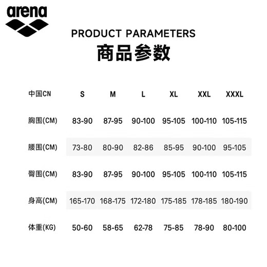 Arena 2025 neues Produkt süße Serie Herren-Badehose, Sport, Freizeit, bequem, lebendige Anti-Chlor-Boxer-Badehose weiß/blau (WHBL) L
