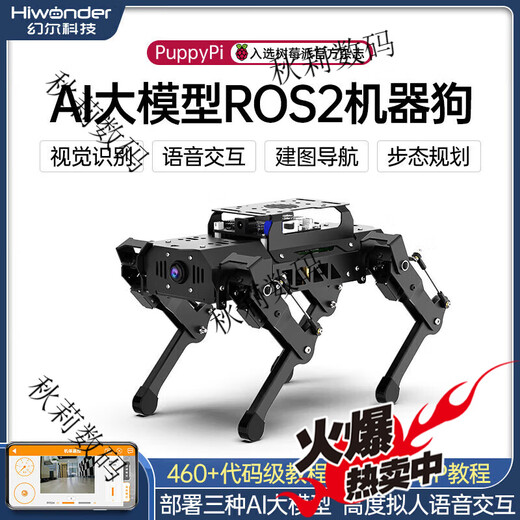 
Fantasy ROS robot four-legged robot dog PuppyPi bionic intelligent programming AI vision model Raspberry Pi 4B/5 flagship development version includes robotic arm + radar + voice + sensor expansion Raspberry Pi 5/16G
