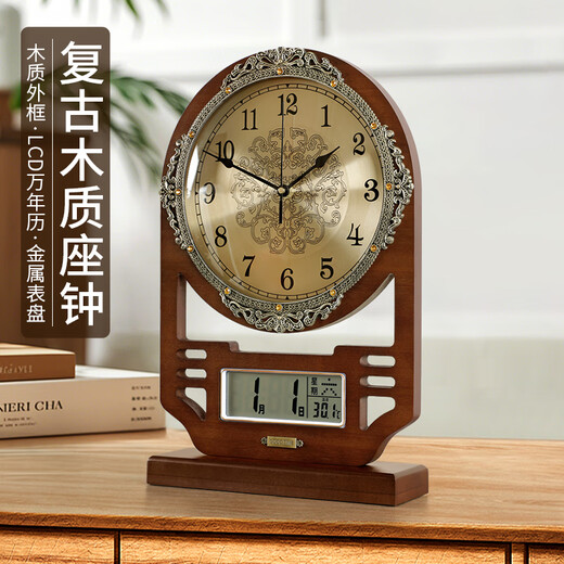 Hanshi (Hense) living room perpetual calendar classical table clock home decoration high-end clock Chinese retro desktop desktop clock HD514 metal dial (quartz movement)