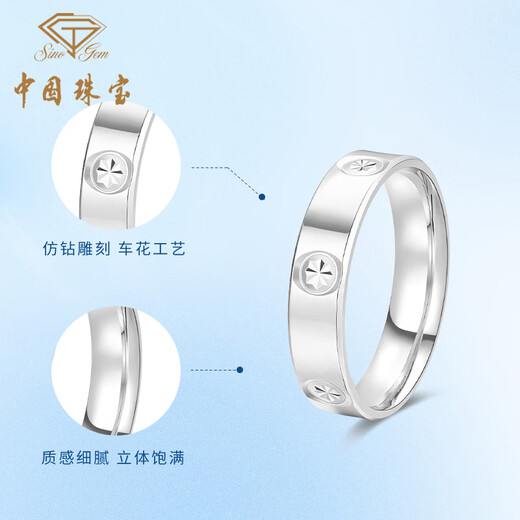 Chinese jewelry platinum four-leaf clover ring men's ring pt950 platinum fashion ring birthday anniversary gift for boyfriend and husband platinum diamond ring + brand gift box 11# ring gold weight about 4.9g