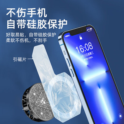 Microboat radiator magnetic sheet magnetic patch mobile phone iPad tablet refrigeration soaking plate magnetic ring magnetic patch semiconductor cooling heat dissipation magnetic iron sheet magnetic ring bracket back sticker tablet model 9 cm *2 is really a good deal