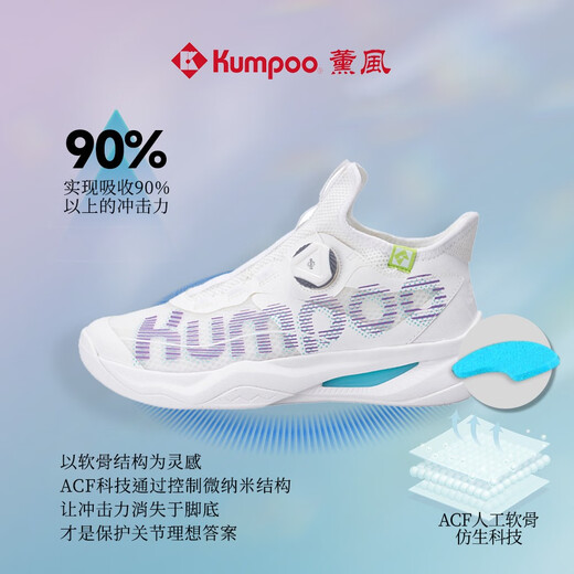Xunfeng Xunfeng Houyi Pro Badminton Schuhe Männer atmungsbezogene Sportschuhe Herrenschockabsorbing Damenschuhe Houyi 826S Houyi Pro White Knob Boa 43