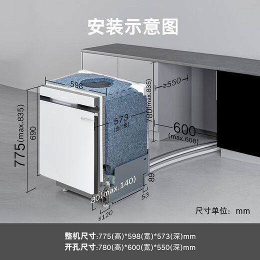 Bosch (BOSCH) Little Killer Whale Plus 18 sets of salt-based built-in household dishwashers, 5-minute door flash drying, 240-hour storage, maternal and infant grade sterilization certification, five-star sterilization certification SJU4EMW99C