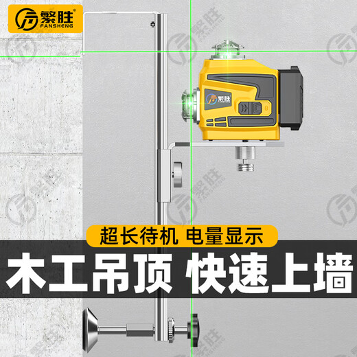 Woodworking ceiling level green light red light 8-line 12-line high-precision wall meter automatic wiring green light 8-line wall meter large dual power