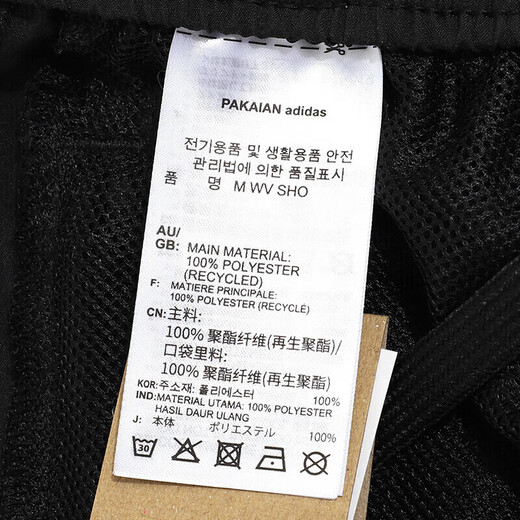
Adidas shorts men's pants 2025 summer new sports pants fitness training casual pants breathable five-point pants IC1484 GT8161 black XS