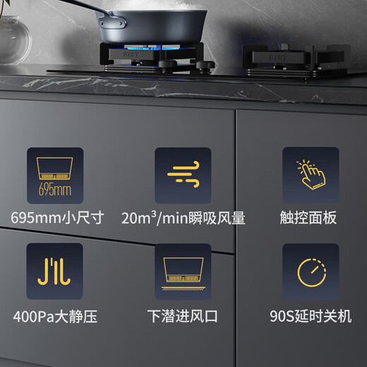 百得（BEST）侧吸式抽油烟机家用小尺寸695mm20立方大吸力烟机触控式一级能效脱排油烟机E151C 单烟机（非套装）丨挥手控烟 一级能效