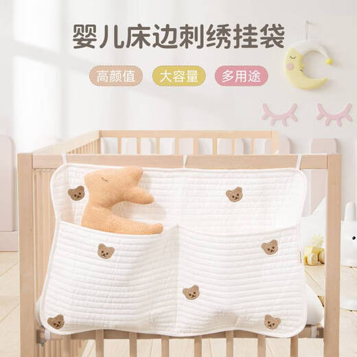 咏幻婴儿床收纳挂袋围栏床边挂篮宝宝湿巾尿不湿儿童玩具收纳袋布袋 刺绣兔宝宝挂袋
