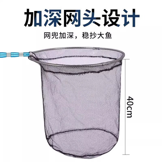 Stainless steel copy net complete set thickened telescopic rod net pocket fish net set anti-hanging fishing net fish folding net fishing gear Reinforced yellow rod + 40 hollow circle + 4mm nano net three-section telescopic 2.5 meters