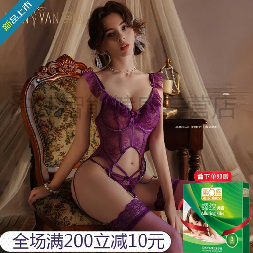 曼烟赠避孕套情趣内衣性感紫色小胸显大睡衣诱惑装制服套装qqny官网旗 【韵味蕾丝马甲】送模特袜+【婚纱新娘装】送模特袜 均码 【建议体重80-120斤】