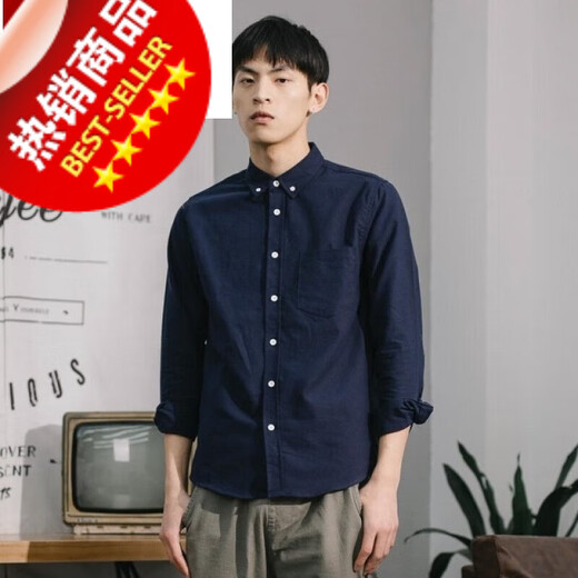 丨利郎丨春季纯色衬衫男长袖牛津纺休闲衬衣ins日系潮流宽松上衣寸衫潮牌 粉色 C704 S /3890-118斤