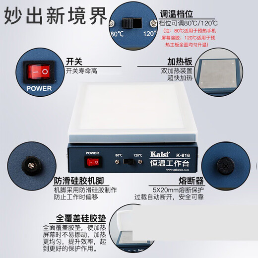 数显加热台恒温可调加热平台手机维修电热板预热台 LED灯珠拆焊台 833 新款大尺寸833加热台