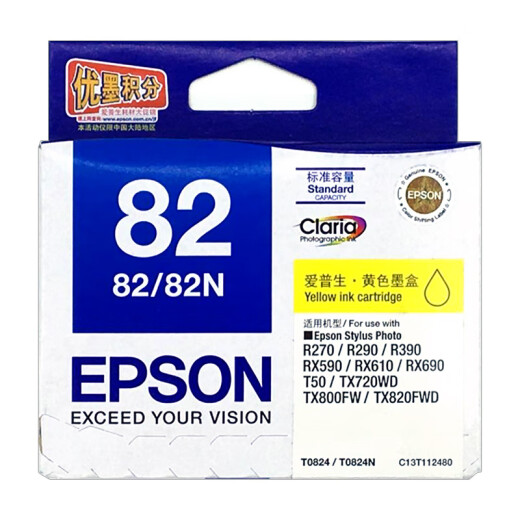 Epson original Epson T0821 black ink box R270 R290 R390 690 720 800 820 ink cartridge Epson T0824 yellow ink cartridge 515 pages
