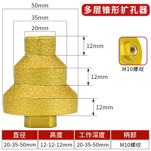 NAOISKEY brazed pagoda drill bit step reamer diamond chamfering edge artifact angle grinder tile stone hole opener three-in-one 20*35*50 brazed pagoda reamer drill brazed pagoda reamer drill single