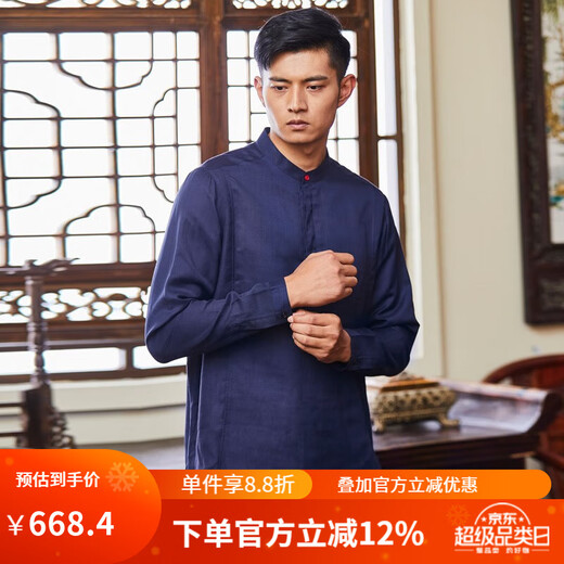红都中国风上衣民族风立领男士长袖衬衣中式盘扣男装衬衫 TC3892-1 185/100A