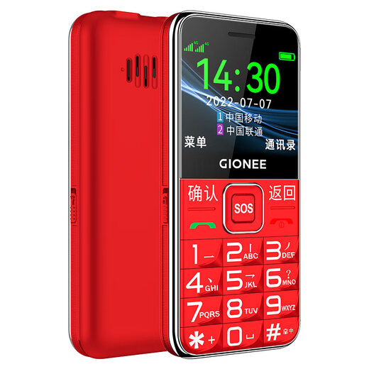 Gionee V25 4G full network mobile phone for the elderly, super long standby elderly phone, big characters, loud buttons, straight student backup function phone, dual card dual standby, red