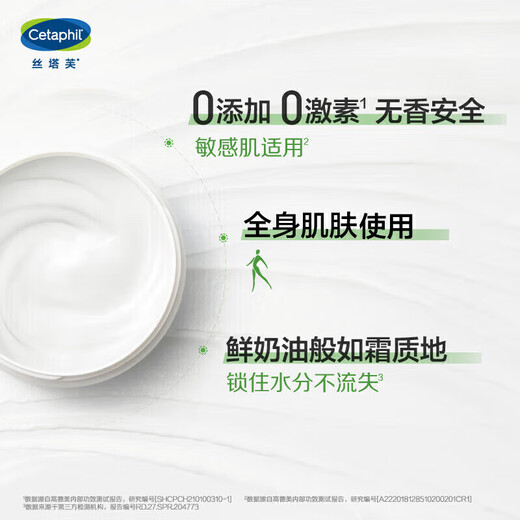 Cetaphil Large White Can Moisturizing Body Lotion Deep Moisturizing Moisturizing Lotion for Infants, Pregnant Women and Pregnant Women Four Seasons Moisturizing Face Cream Cetaphil Large White Can 550g*1 Can Moisturizing and Moisturizing without Niacinamide