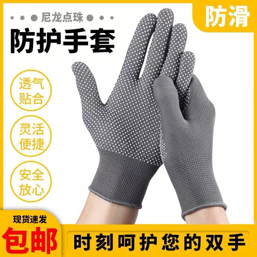 Nylon non-slip wear-resistant gloves for men and women, thin, breathable and sweat-proof, outdoor sports, cycling, fishing, gardening and farm work, black, one size fits all, 1 pair