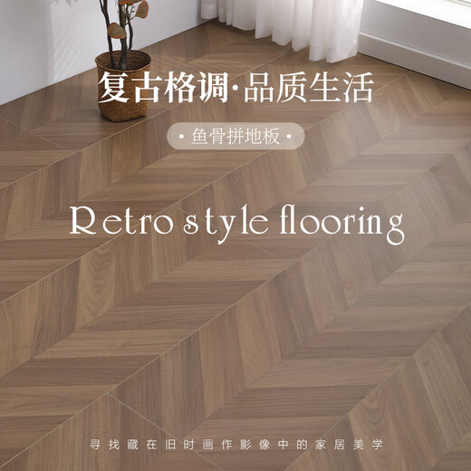 OLUXUN Camina de color crema francés personalizado Piso de madera Piso de madera Tienda de ropa para el hogar Piso laminado resistente al medio ambiente 3291 1