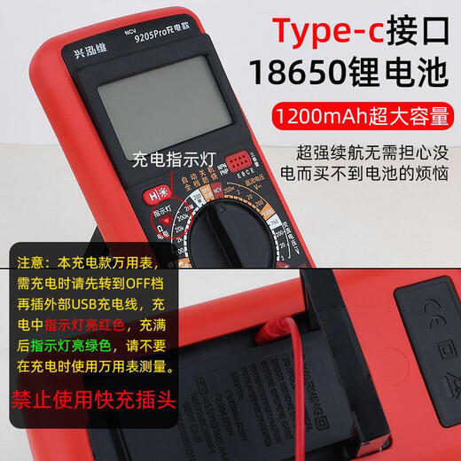 Wen Yijia Customized New 9205Pro wiederaufladbare digitale Multimeter Hochvorbereitete intelligente Anti-Verbrennungs-Multimeter für Elektriker-Standard-Batteriemodell [offizieller Standard]