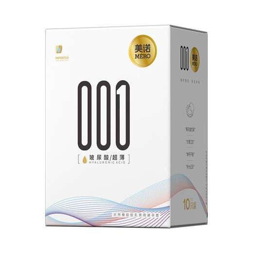 Mino Hyaluronic Acid Gloss Condom 10 pieces 3 pieces Hotel Condom Condom byt Mino 002 Ultra-thin Long Box 10 pieces 4881