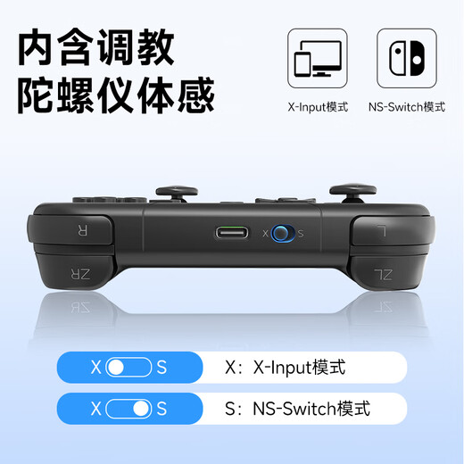 Ace player thin and light pocket wireless game controller switch1/2 computer Android ios mobile phone tablet Bluetooth notebook Huawei portable somatosensory silk song Naruto ivory white