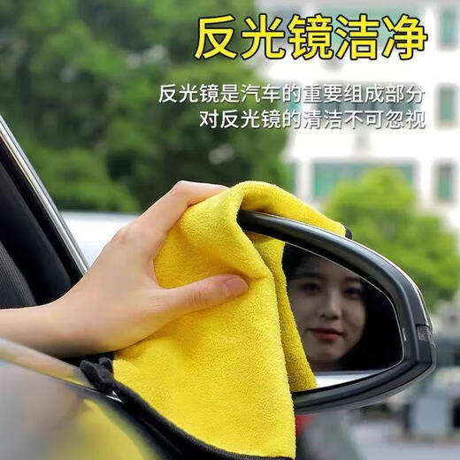 【加厚速干】数码清洁毛巾擦拭笔记本液晶屏幕清洁毛巾手机清洁布电视电脑屏幕清洁毛巾 黄灰色[4条装】25cm*25cm