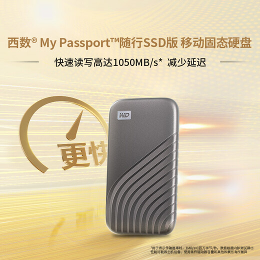 Western Digital (WD) 4TB NVMe Mobile Solid State Drive (PSSD) My Passport SSD type-c interface 1050MB/s Mobile direct connection laptop dual-purpose external connection