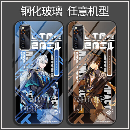 Vyopbc Funinga Hornet Wanderer Mobilfunkkoffer für Vivos18Opporeno11 Huawei Apple 14 Redmi K70 [Temperierte Glasschale] Y15916 Shenli Ayano [Vivo -Serie] Modell, das an Kundendienstnotizen gesendet wurde