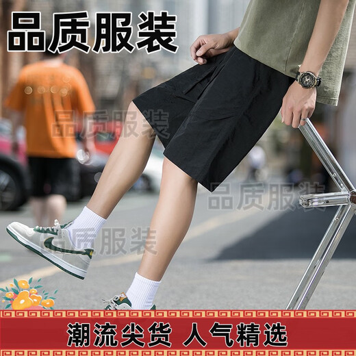 Satchi Ice Silk Cool Casual Shorts Men's Summer New Fashion Brand Pantalon Straight Five-Point Pantalon TRENDY SPORTS SPORTS SCRYING BJ9273 Gray foncé M (environ 80 ~ 100 Jin [Jin est égal à 0,5 kg] peut être porté)
