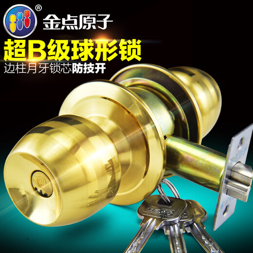 Huilide spherical lock household door lock indoor bedroom bathroom toilet toilet stainless steel room wooden door ball lock 3881 center distance 60mm 35-50mm universal type with key