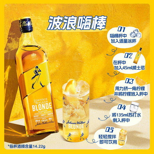 尊尼获加耀澄【徐明浩推荐】 蜜瓜嗨棒 调和威士忌洋酒 500ml 