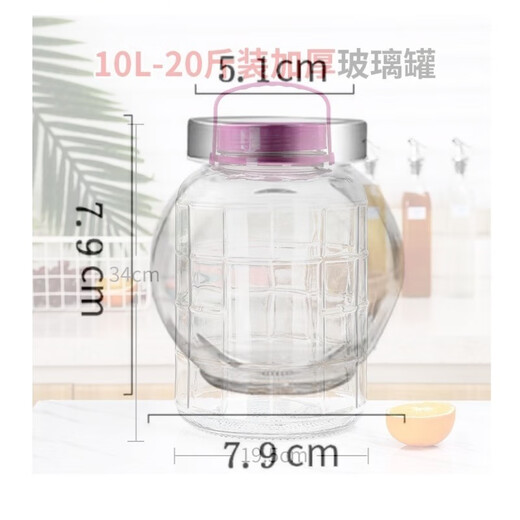 Enshousu sealed jar small jar household dried fruit with lid preservation tea jar transparent retro begonia flower glass bottle square style / acacia wood lid thickened)-glossy) 188ML* one