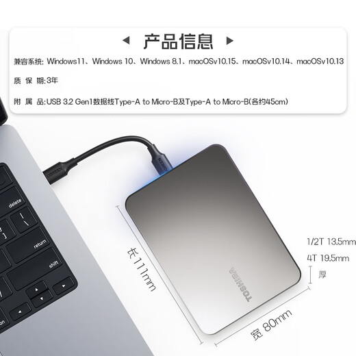 东芝（TOSHIBA）Mac 移动硬盘1t 2t 4t flex 适用Macbookpro 非固态 2TB 官方标配：收纳包+硅胶套+原装线+Typec转接头
