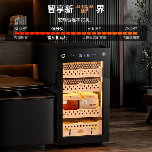 CIGARLOONG 70C constant temperature and humidity cigar cabinet air-cooled frost-free water ion ammonia removal WiFi smart fingerprint lock compressor frequency conversion energy-saving silent cedar wood mellow Cuban cigar cabinet constant temperature and humidity-WiFi+pure ammonia+cedar wood shelf 70L