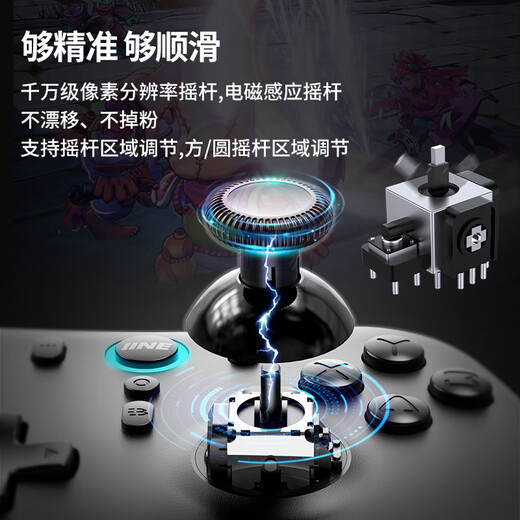 良值刀锋无线游戏手柄 PC电脑steamSwitch安卓手机ns手柄类Xbox霍尔2.4G 塞尔达黑神话悟空绝区零 刀锋二代_白色(增加体感)-L1048