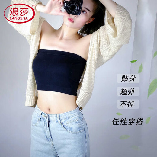 LangSha (LangSha) bra-wrapped bra, strapless inner wear, large breasts showing small, non-slip camisole, women's anti-exposure top, summer wear, black, short, one size fits all