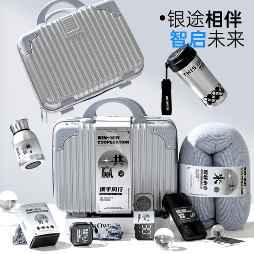 
The souvenir business gifts for high-end light luxury enterprises customized gifts practical anniversary celebration employee company entry gifts practical [Winning] Silver suitcase business gifts 2 (Beijing)