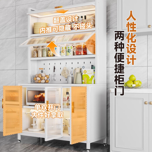Kitchen multifunctional storage rack microwave oven cupboard storage storage cabinet sideboard wall integrated storage cabinet ivory white (length 120) six layers - extra thick new style
