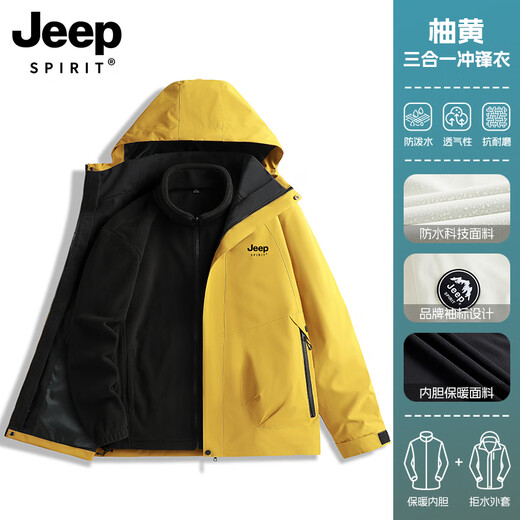 JEEP SPIRIT Jeep Jacket for Men and Women Spring and Autumn New Outdoor Casual Jacket Windproof Jacket Removable Three-in-One for Men and Women - Pomelo Yellow Three-in-One/Removable Liner L