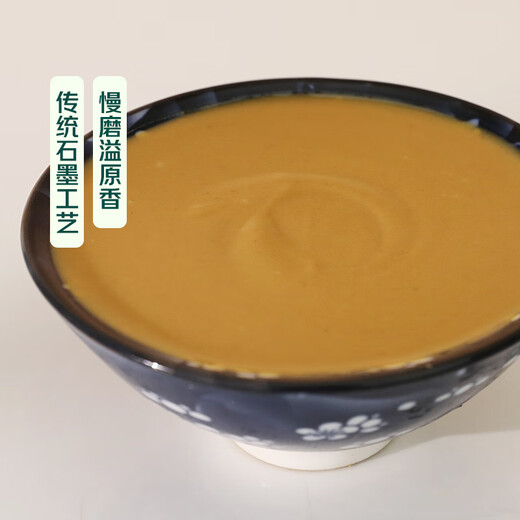 Qixian Organic Erba Sauce 200g