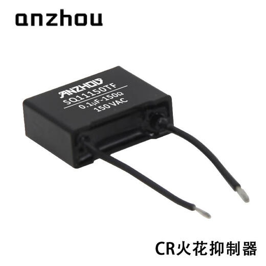 0,1UF Spark Elimination Suppressor