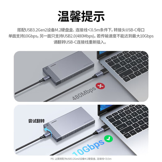 UGREEN Type-C to USB3.0 Data Cable Adapter Android Charging Headphone Converter Suitable for Apple 16iPhone15ProMax Charging Cable Car OTG Port USB3.2 to Type-C Matte Black 55618